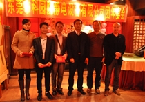 員工風(fēng)采