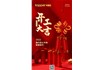 Kapper卡帕爾正月初八，開工大吉！