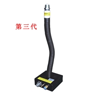 KP3003C第三代分體離子風(fēng)蛇
